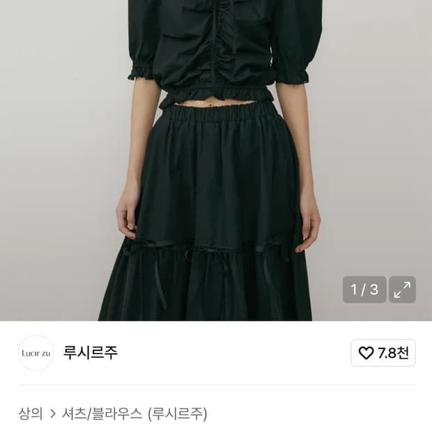 새상품 코튼 100% 루시르주 블라우스 프리사이즈