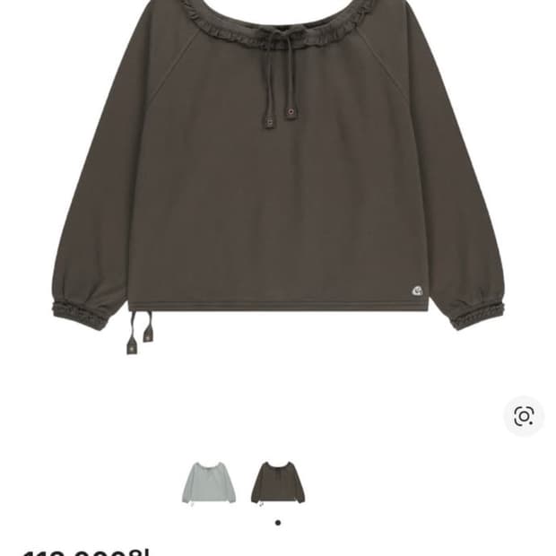 코이세이오 드로우스트링 롱슬리브 차콜