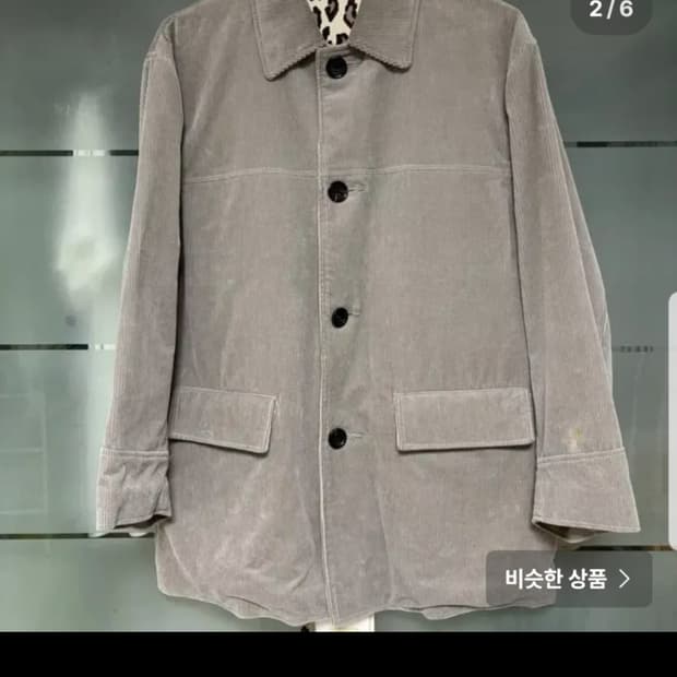 와코마리아 카코트