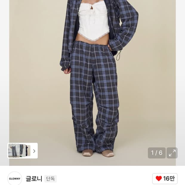 글로니체크트랙팬츠