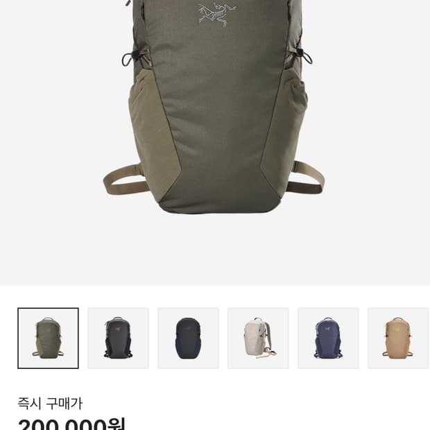 가방