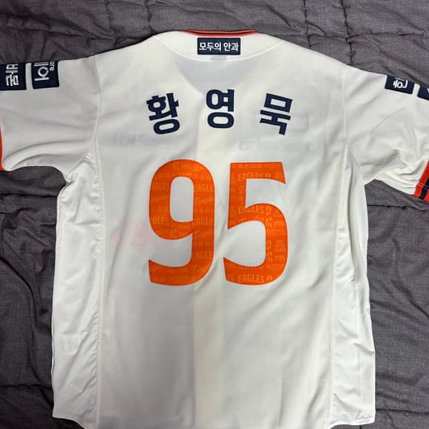 한화이글스 40주년 레거시 유니폼 100 L사이즈 황영묵
