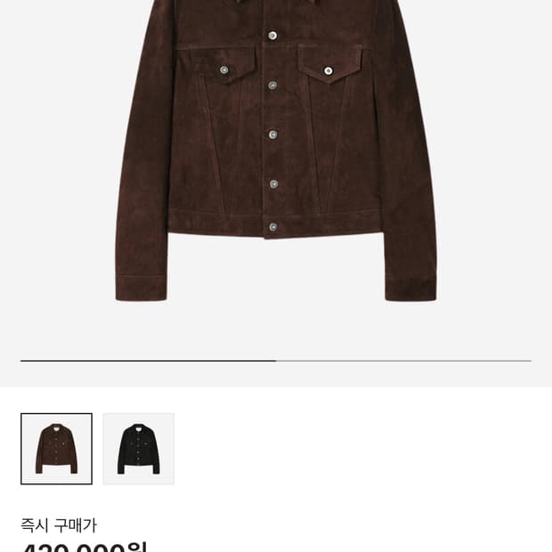 토니웩 / 스웨이드 크롭 트러커 (다크브라운) / L