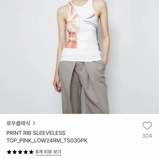 로우클래식 슬리브리스 택없는 새상품