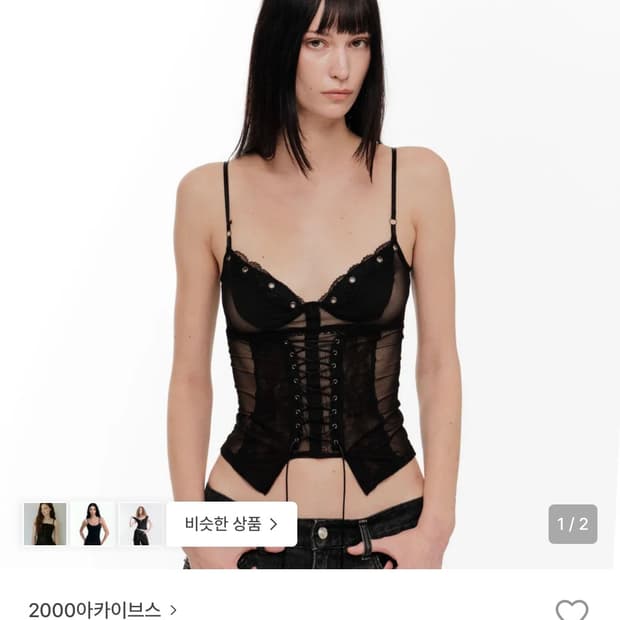 2000아카이브스 2000 archives 코르셋 corset