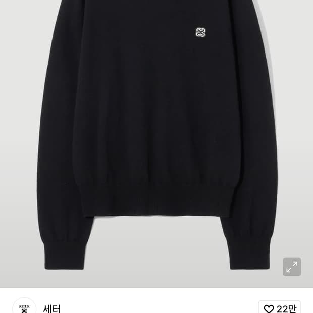 세터 베이직 터틀넥 니트 L