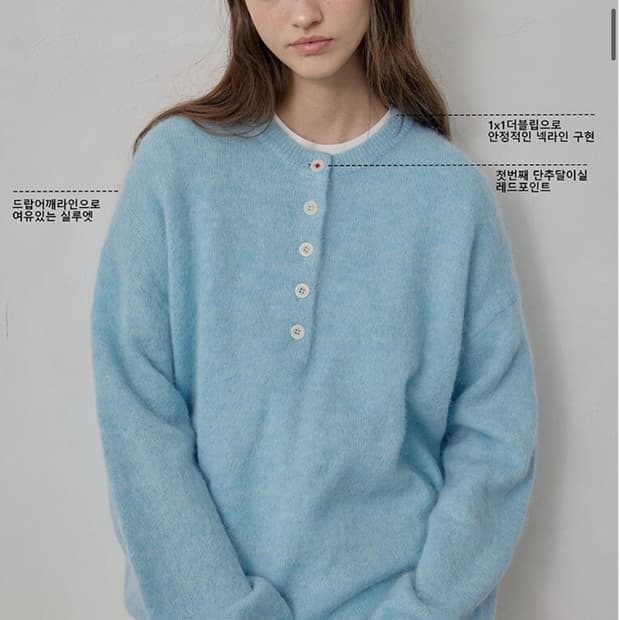 졸리앙볼 알파카 울 스웨터 블루 새상품 (159000원)