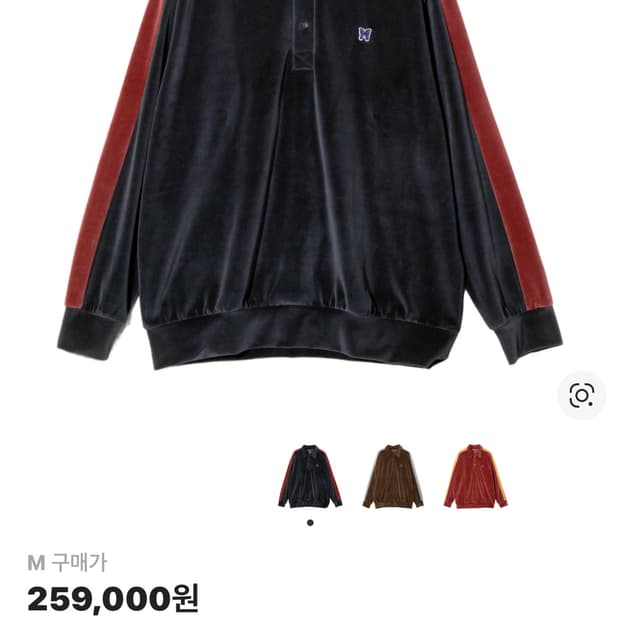 니들스 벨루어 셔츠 네이비