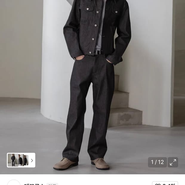 데꼬로소 녹스 데님 트러커 셋업