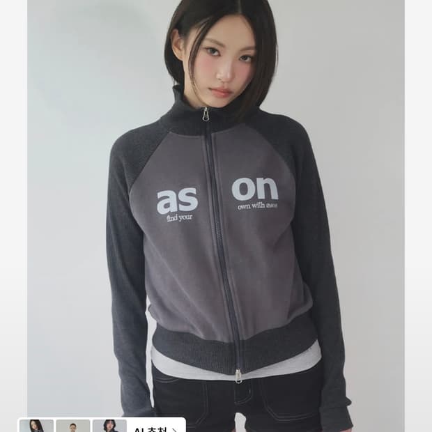 애즈온 솔트 집업 차콜