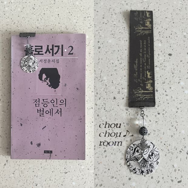 리본 펜던트 책갈피 ⊰nature story⊱ bookmark