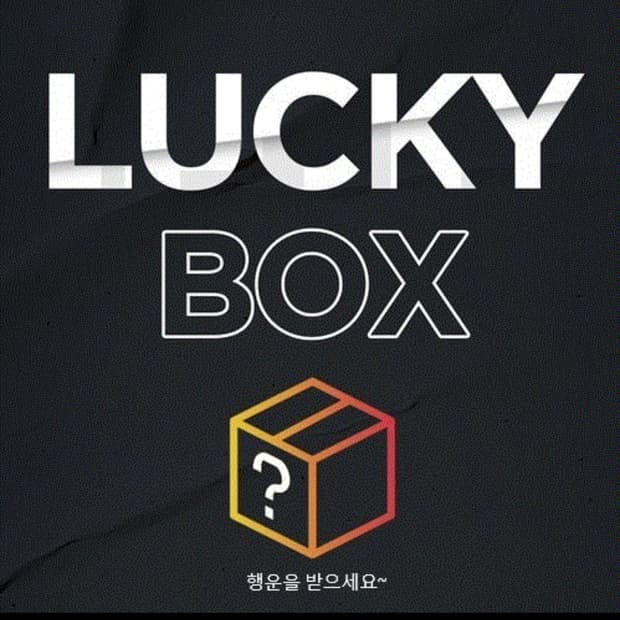 행운을 선물해 드려요~
