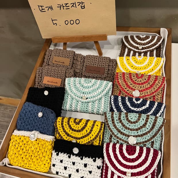 핸드메이드 카드지갑