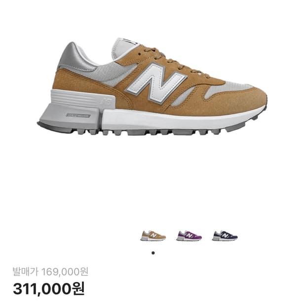 [270] 뉴발란스 MS1300TE Vibram 브라운 tokyo stu