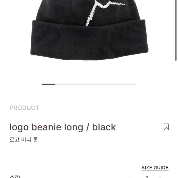 cayl 케일 비니 새상품