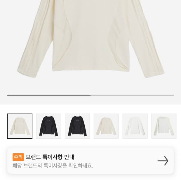 떠그클럽 롱슬리브 s