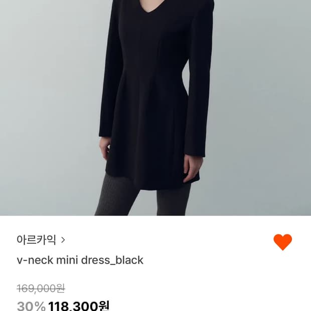 디자이너 브랜드 고급 하색룩 원피스
