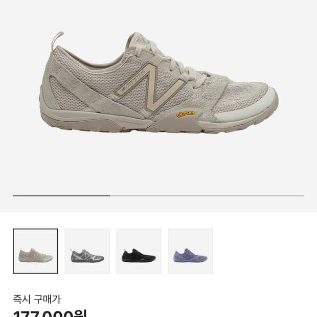 뉴발란스 미니머스 MT10O 베이지