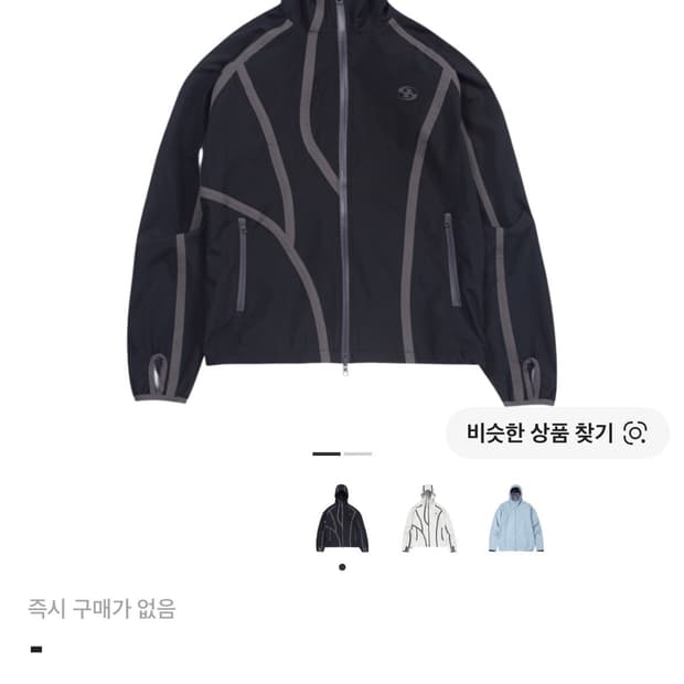 산산기어 윈드블록 22ss
