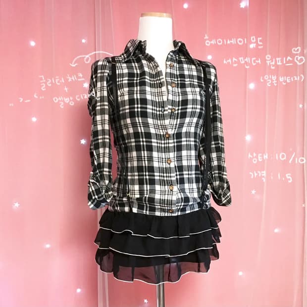 2만원 이하 모음집.•♥