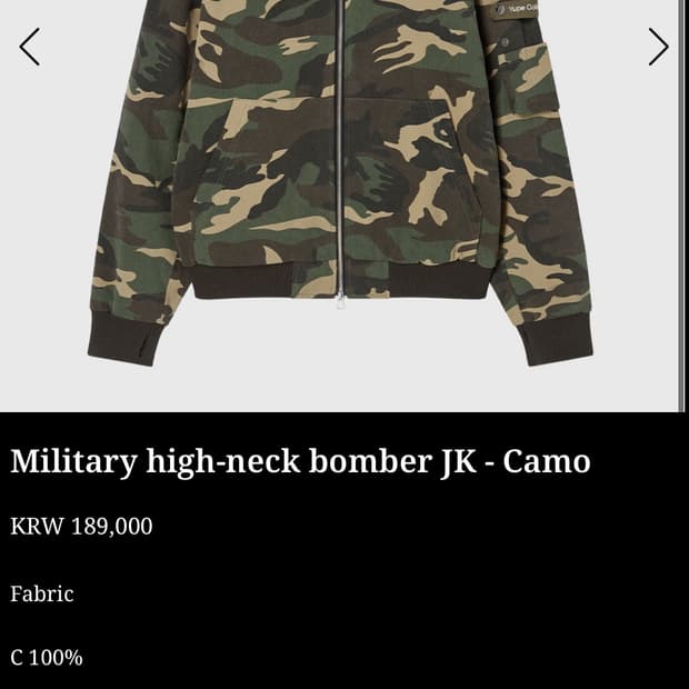 (구매) 유프 Military high-neck bomber JK 