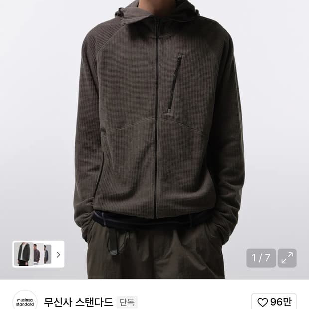 무탠다드 시티 레저 그리드 폴라 플리스 바라클라바 후디드 집업 삽니다