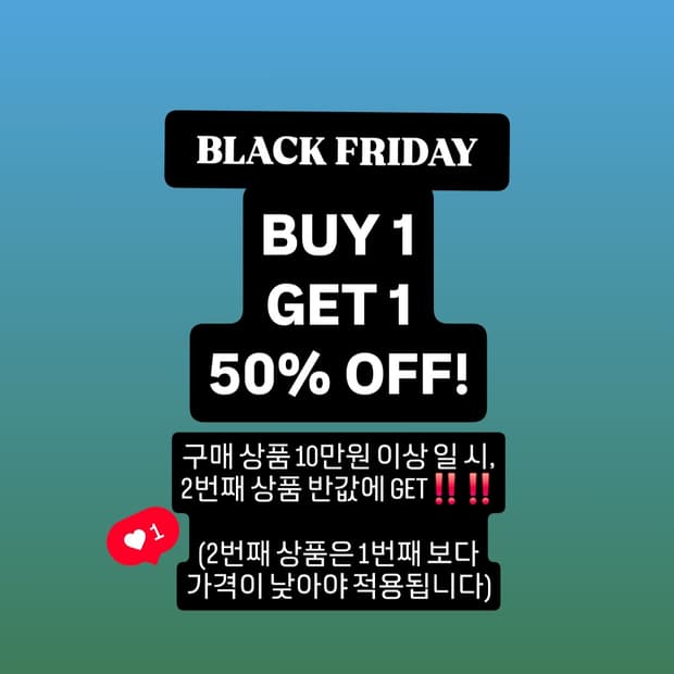 🔥BLACK FRIDAY🔥BUY 1, GET 1
50% OFF!🔥