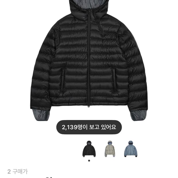 [2]25FW 산산기어 서픽스 푸퍼 자켓 블랙