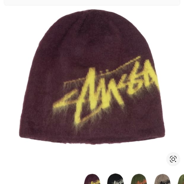 스투시 브러쉬드비니