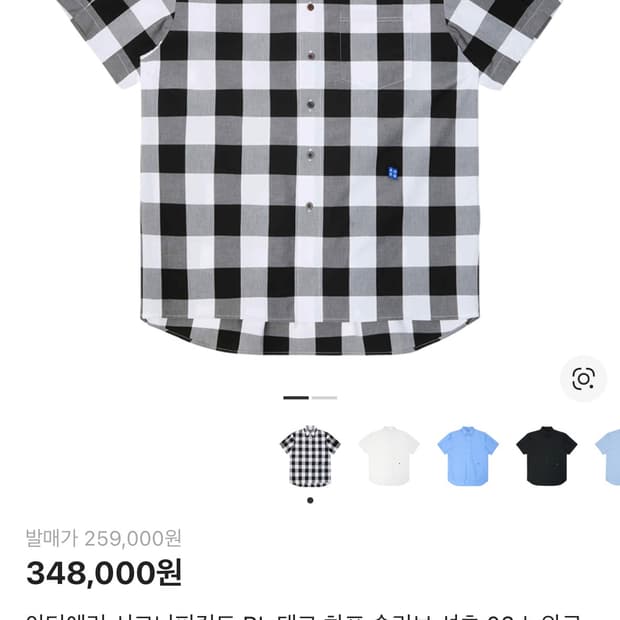 아더에러 반팔셔츠