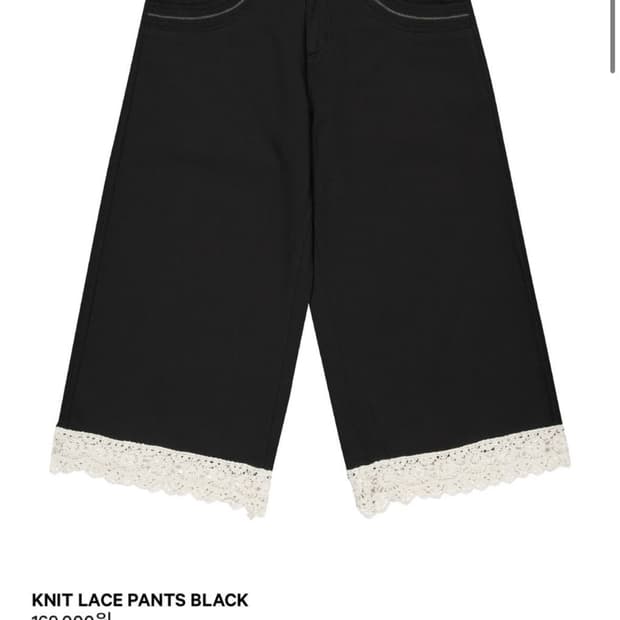 코이세이오 레이스 팬츠 블랙 1사이즈