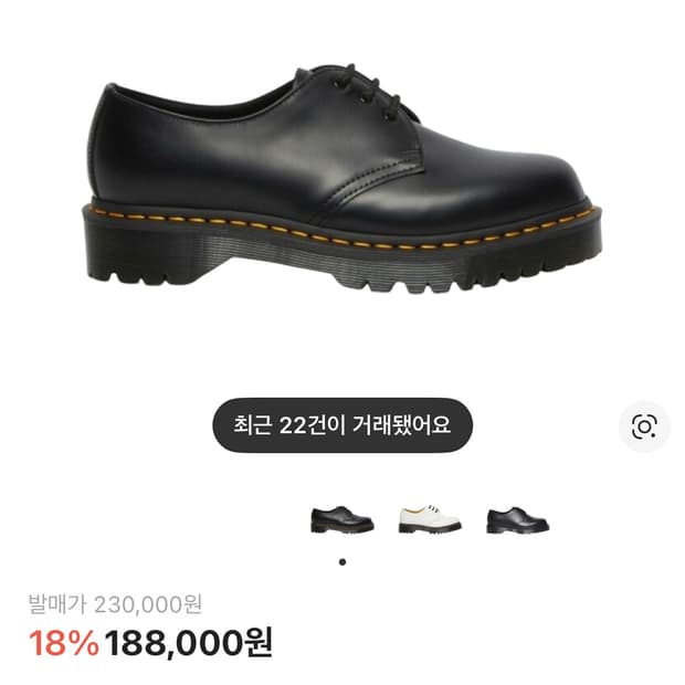 닥터마틴 1461 벡스 260