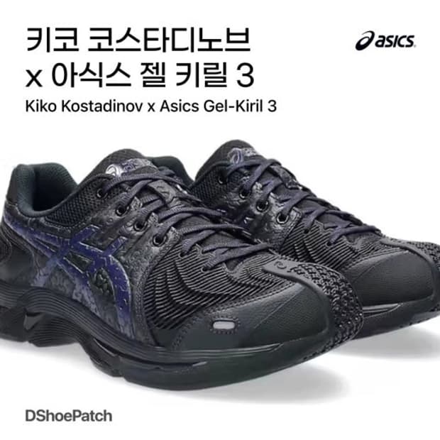 [280]아식스 x 키코 코스타디노브 젤 키릴 3 블랙 딥 블루