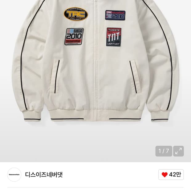 디스이즈네버댓 TRC Racing Jacket Off White
