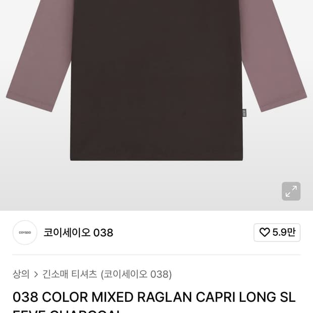 코이세이오 038 롱슬리브 s
