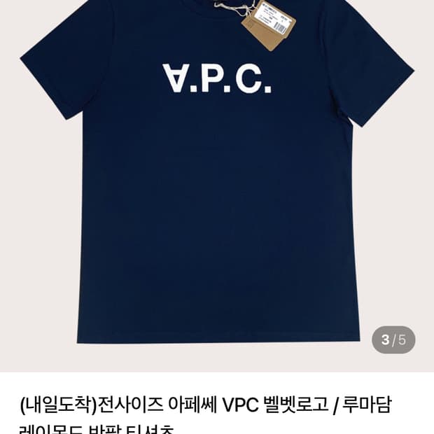 아페세 네이비 여성 반팔 티셔츠