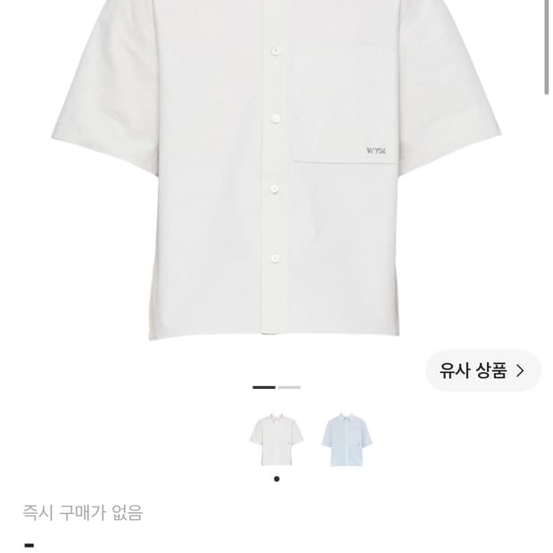 우영미 자수 숏슬리브 셔츠 연 그레이색 오버핏셔츠