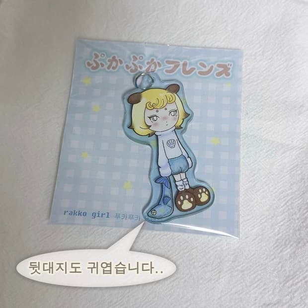 RAKKO GIRL : 해달 소녀 아크릴 키링