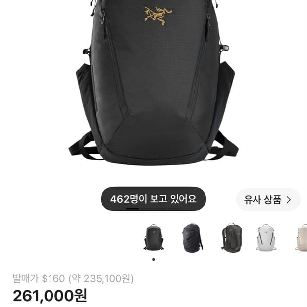 아크테릭스 맨티스 26 블랙 백팩