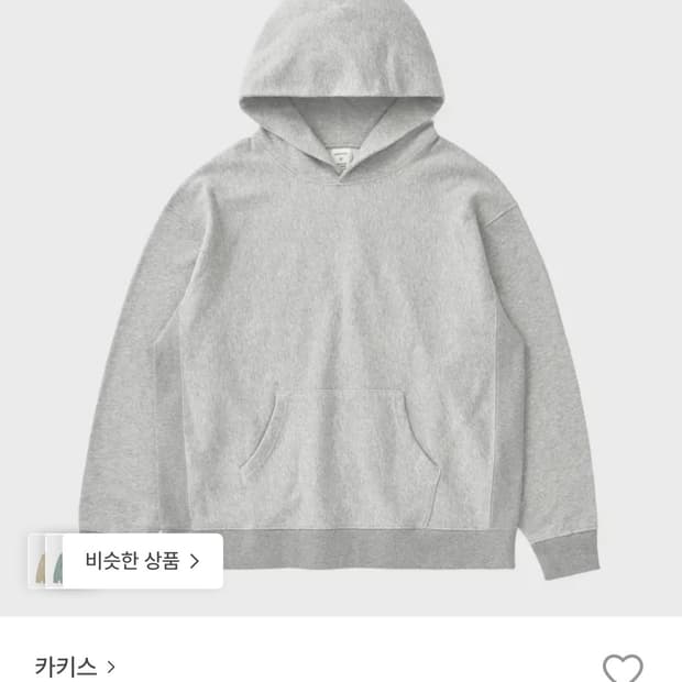 [1] 카키스 후드티 heather stock hoodie
