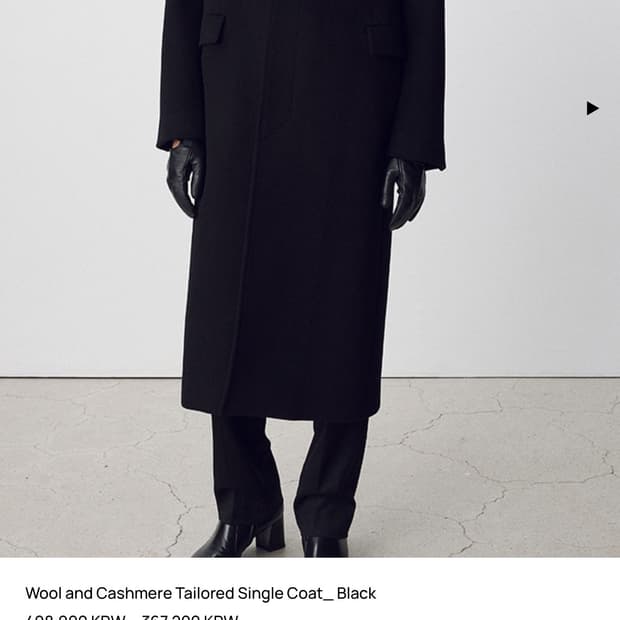 [L] 토니웩 울 캐시미어 블랙 싱글 코트