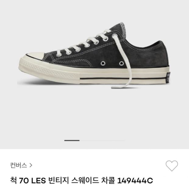 컨버스 척 70 빈티지 스웨이드 차콜 240