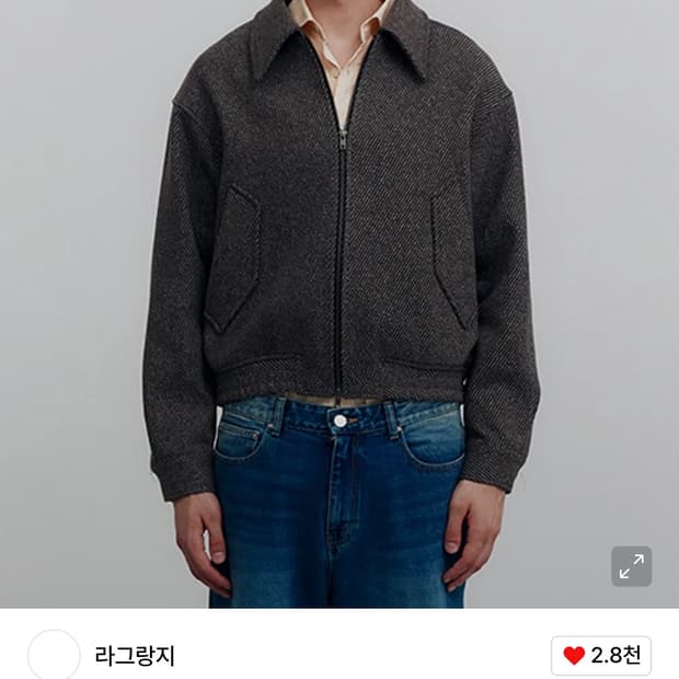 라그랑지 / FORTEX TWILL WOOL BLOUSON BROWN