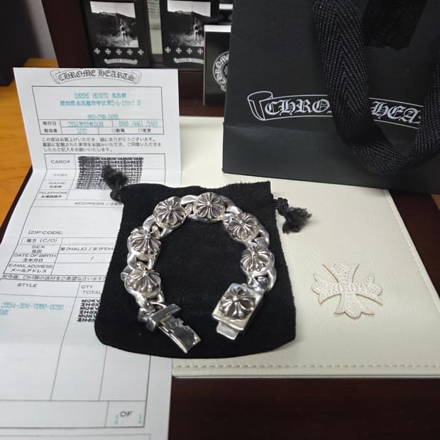 크롬하츠 크로스 링크 팔찌