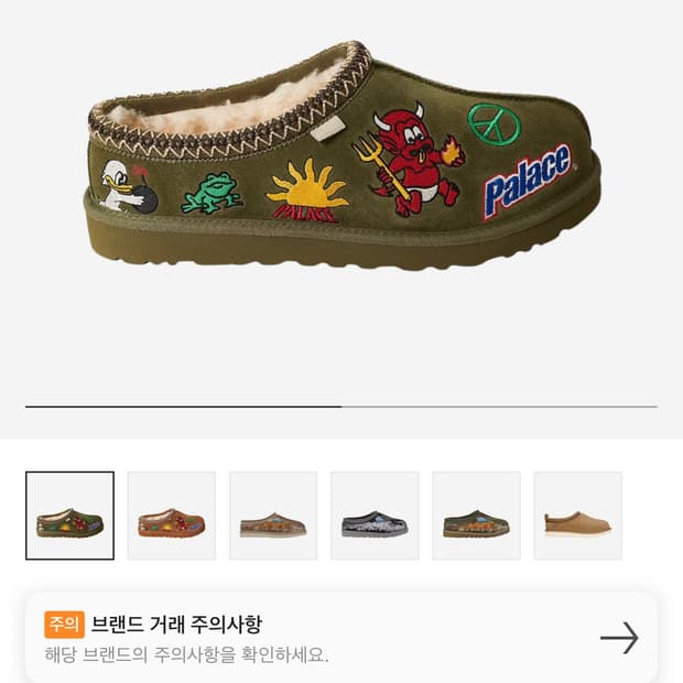 팔라스 어그 타스만 올리브 us11 290 새상품