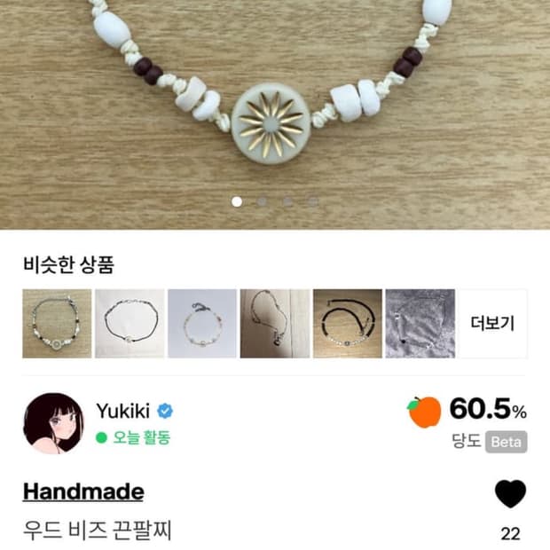 개인 결제창