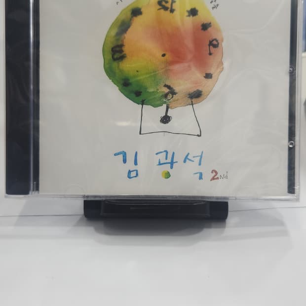 (미개봉cd)  김광석 2집