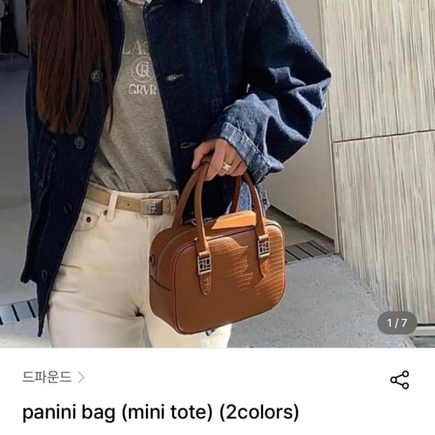 드파운드 파니니(카멜)+HOZE 스페이스 스트랩포함(브라운)