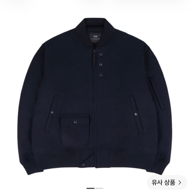 유니클로 x 엔지니어드 가먼츠 퍼프테크 숏 블루종 네이비