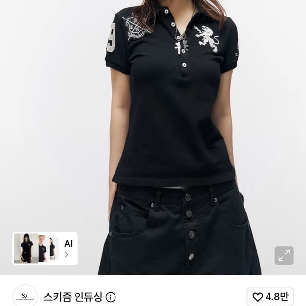 스키즘인듀싱 TEAM SCHISM POLO SHIRT